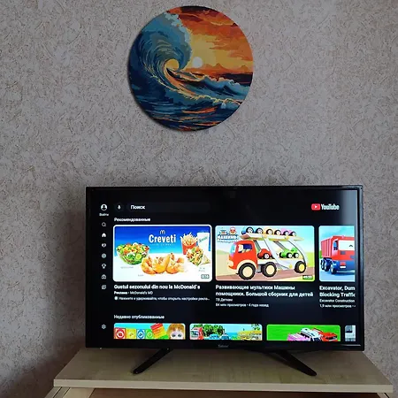 Cozy One-bedroom In A New Building Telecentru Apartment *